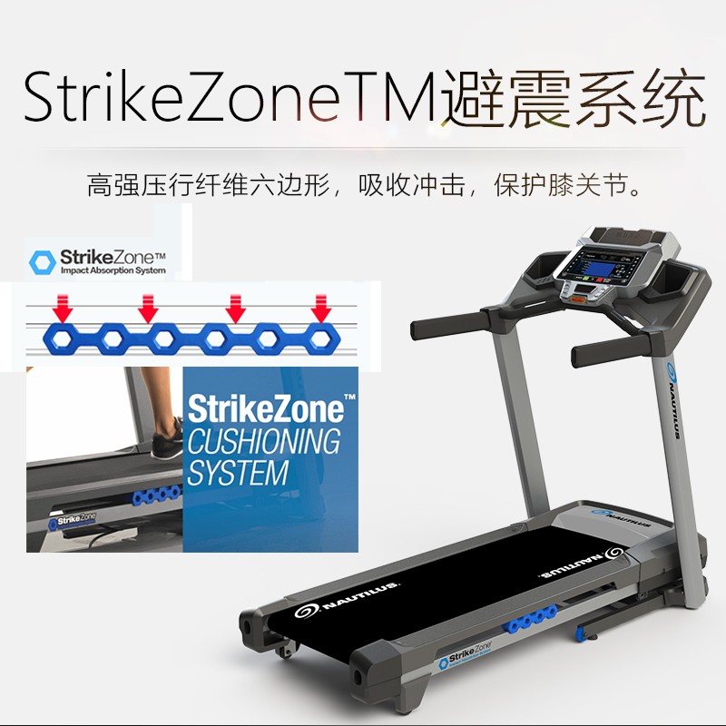 Nautilus诺德士跑步机家用折叠静音高端电动跑步机健身房专用器材