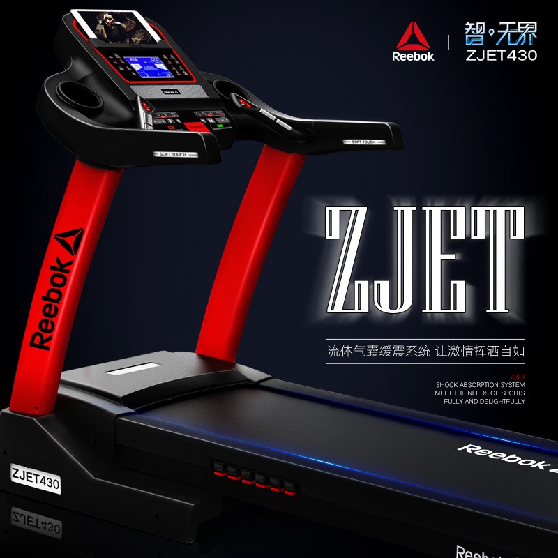 Reebok/锐步ZJET430跑步机超静音可折叠减震电动健身器材