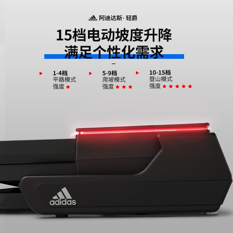 adidas阿迪达斯轻爵轻商用跑步机家用多功能静音减震可折叠运动健身器材2019