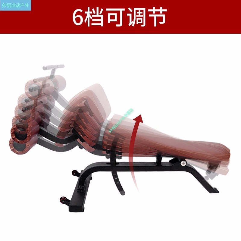 健身房商用腹肌仰卧板可调节仰卧起坐辅助器仰卧起坐健身器 腹肌板 必确系列