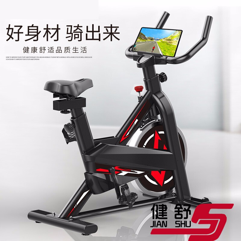 力健美国动感单车家用APP游戏款超静音室内脚踏器材运动健身车