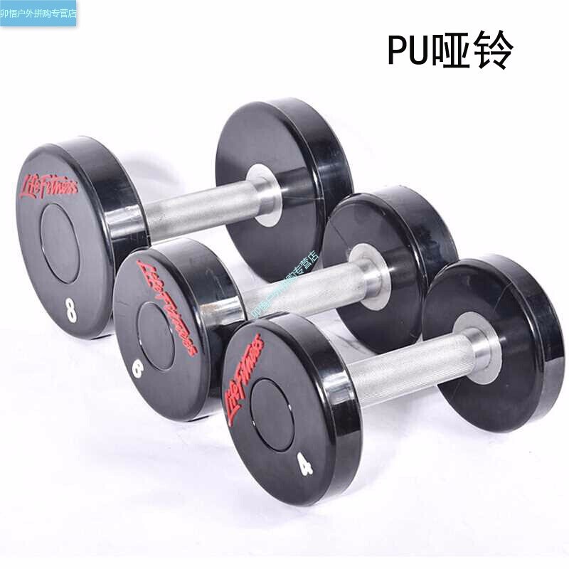 队长包胶哑铃pu哑铃固定男士健身哑铃环保商用哑铃 pu泰诺健款 25kg一对