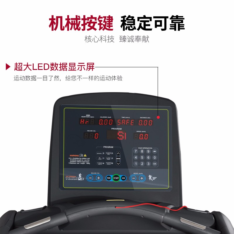 美国捷瑞特（JOROTO）跑步机商用家用走步机健身房专用跑步机M95