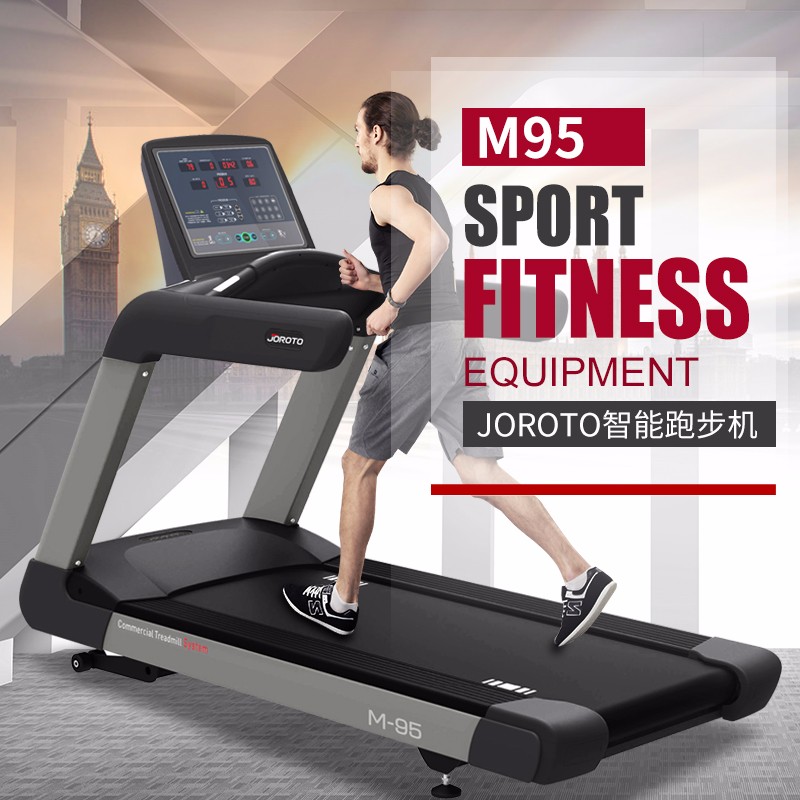 美国捷瑞特（JOROTO）跑步机商用家用走步机健身房专用跑步机M95