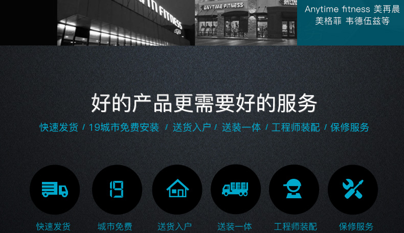 必确TRM885跑步机(图4)