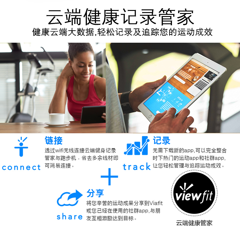 1-1Z921151059331.jpg T70跑步机(图16)
