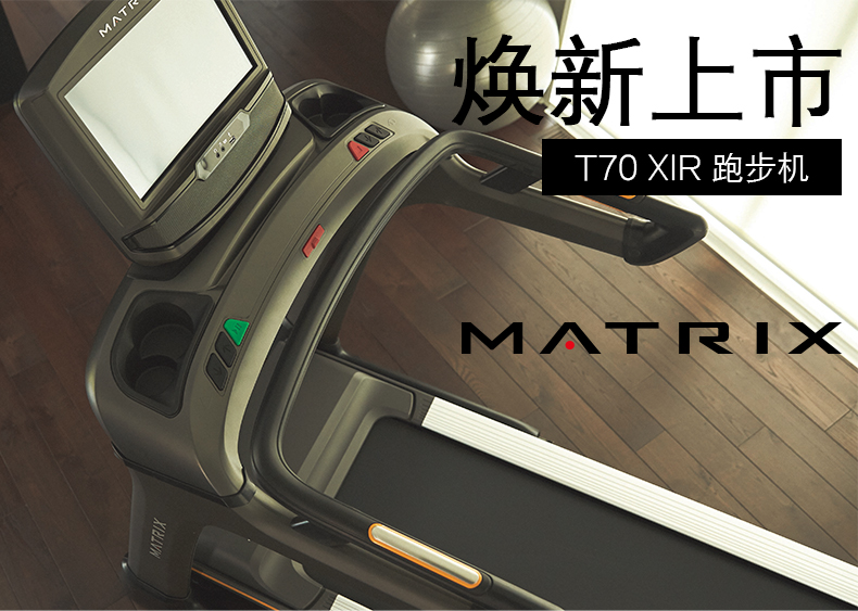 1-1Z92115105Q46.jpg T70跑步机(图2)