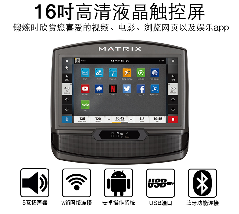 1-1Z92115105Q61.jpg T70跑步机(图5)