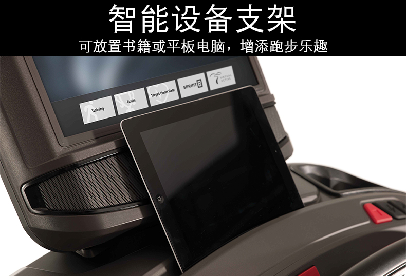 1-1Z92115105RH.jpg T70跑步机(图6)