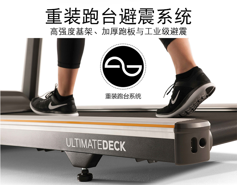 1-1Z92115105S58.jpg T70跑步机(图8)