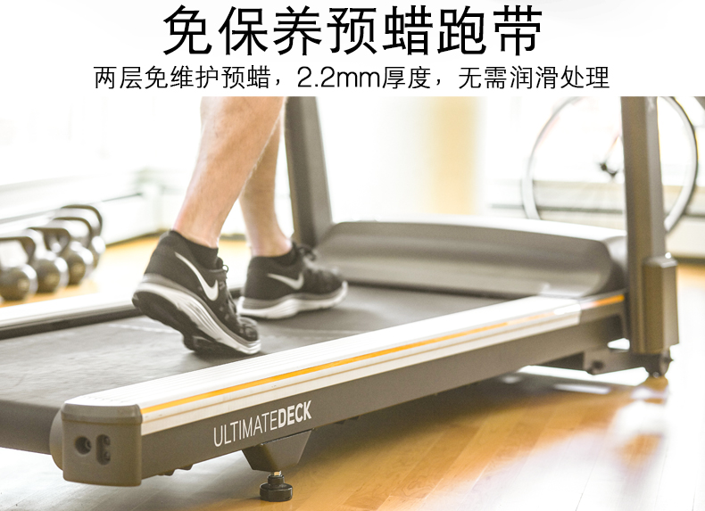 1-1Z92115105T50.jpg T70跑步机(图10)