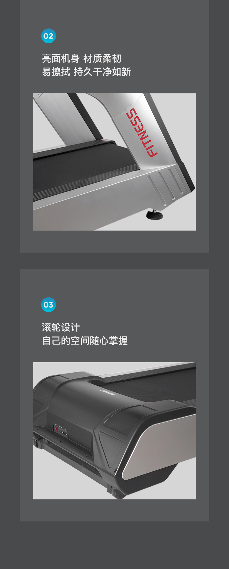 舒体 ST-T6跑步机(图10)