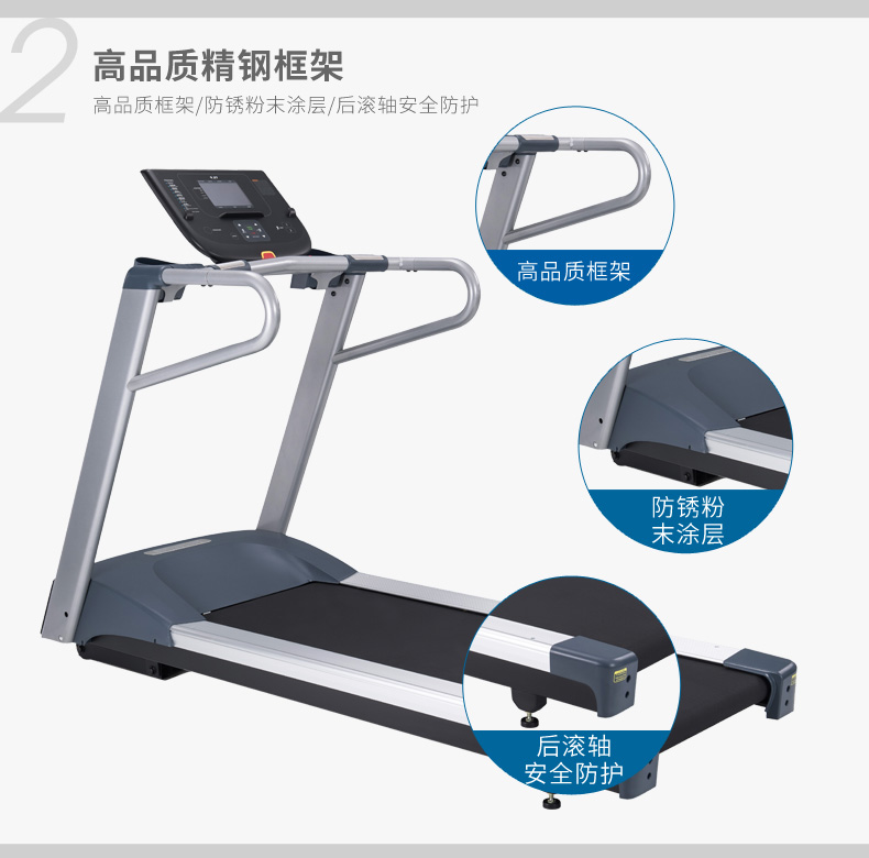 Precor必确TRM9.27跑步机静音健身器材多功能家用主图(图7)
