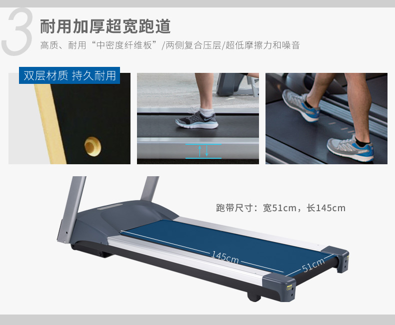 Precor必确TRM9.27跑步机静音健身器材多功能家用主图(图8)