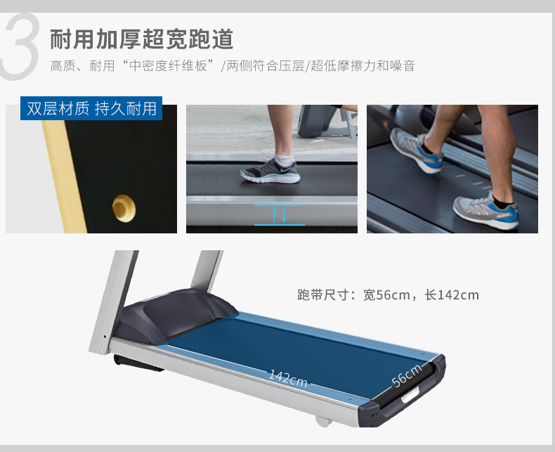 Precor必确美国原装进口家用静音跑步机TRM425(图13)