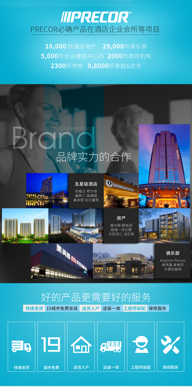 precor必确Spinning室内运动健身车spinner单车(图2)