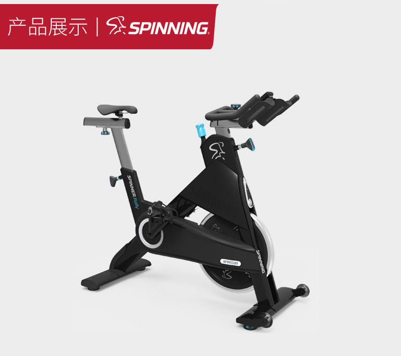 precor必确Spinning室内运动健身车spinner单车(图5)