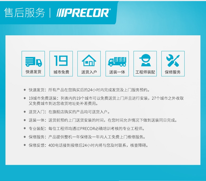 precor必确Spinning室内运动健身车spinner单车(图11)