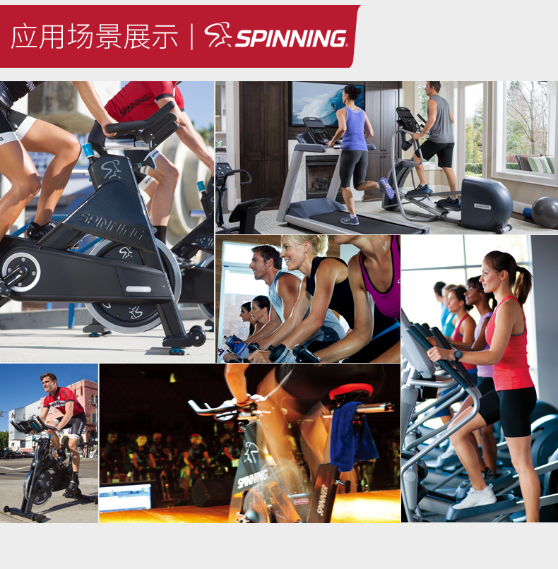precor必确Spinning室内运动健身车spinner单车(图9)