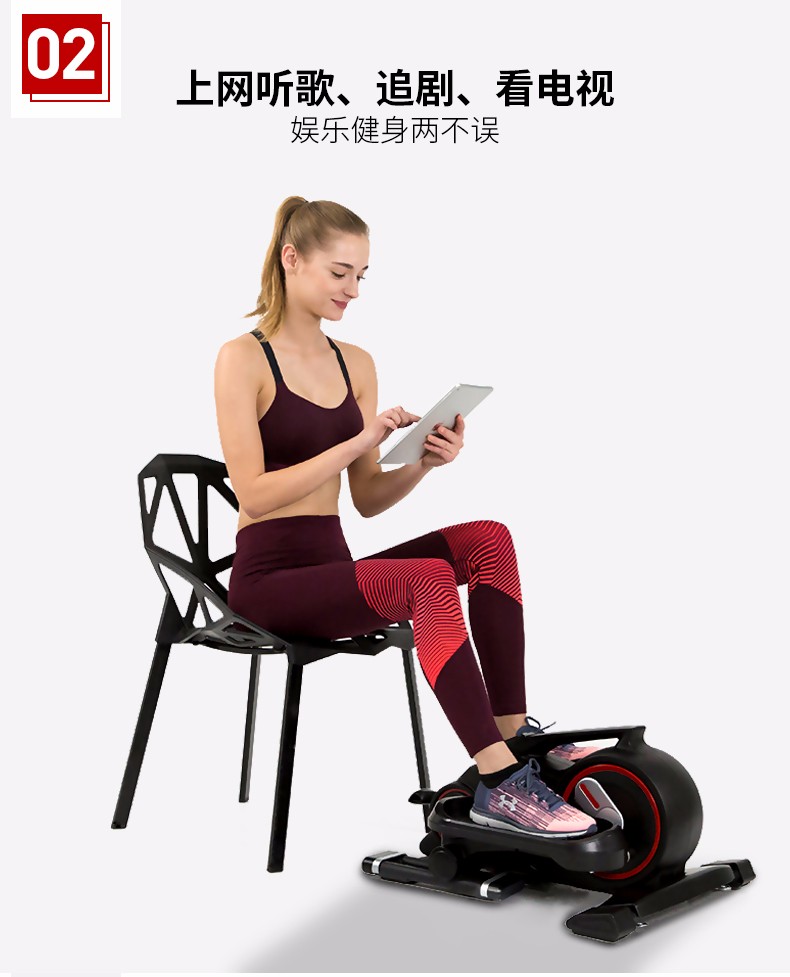 美国捷瑞特（JOROTO）踏步机 家用减肥椭圆机迷你脚踏机小型 健身器材ME15(图5)