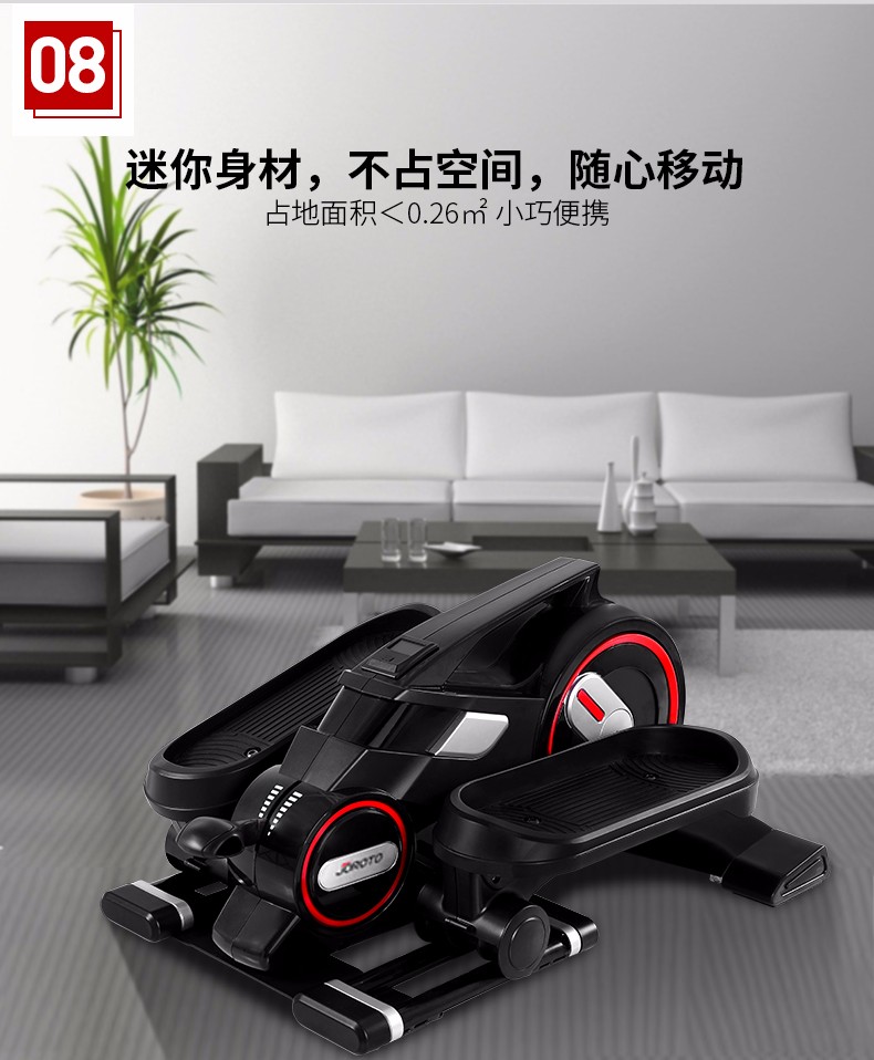 美国捷瑞特（JOROTO）踏步机 家用减肥椭圆机迷你脚踏机小型 健身器材ME15(图11)