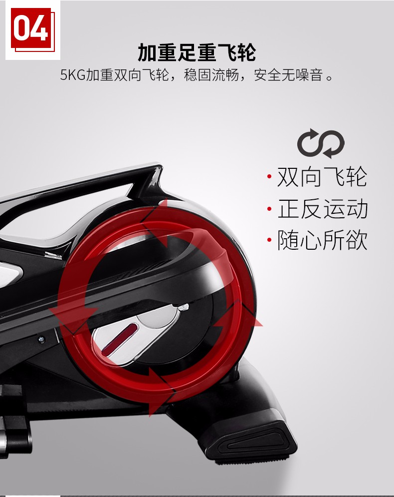 美国捷瑞特（JOROTO）踏步机 家用减肥椭圆机迷你脚踏机小型 健身器材ME15(图7)