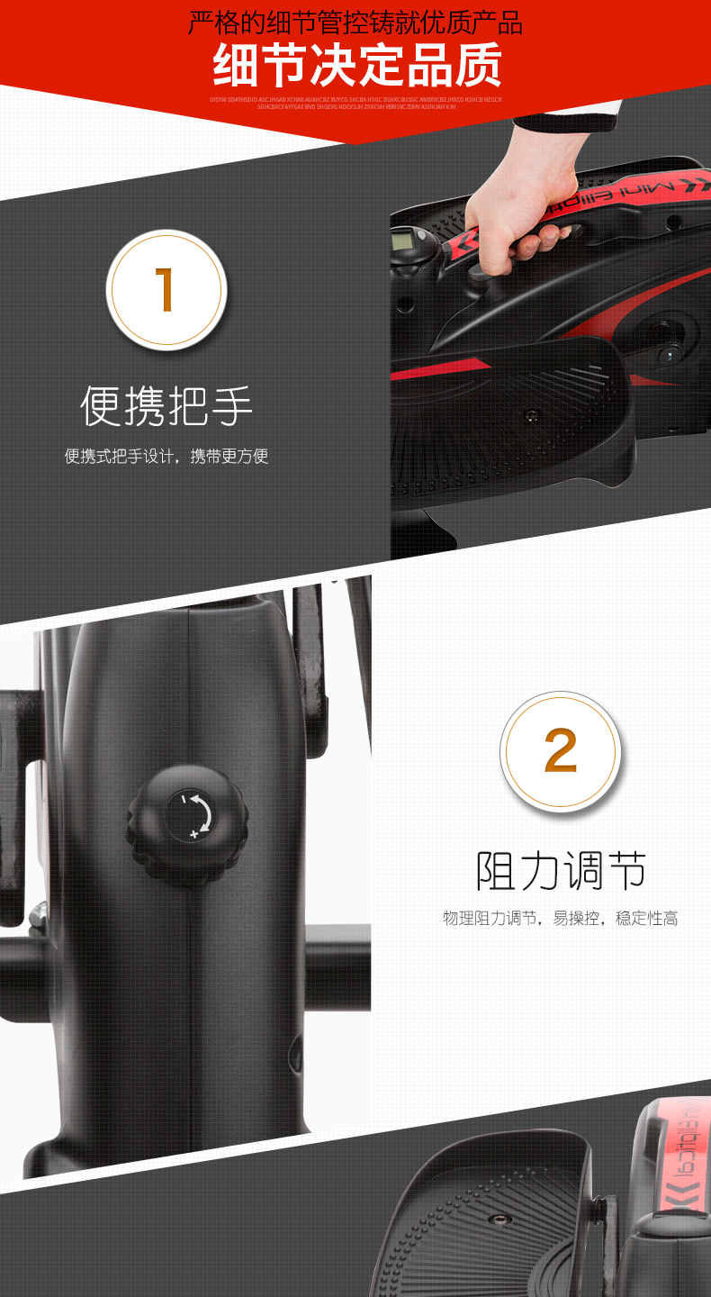 美国捷瑞特（JOROTO）踏步机 迷你椭圆机家用减肥脚踏机 健身器材 踏步机ME1(图7)