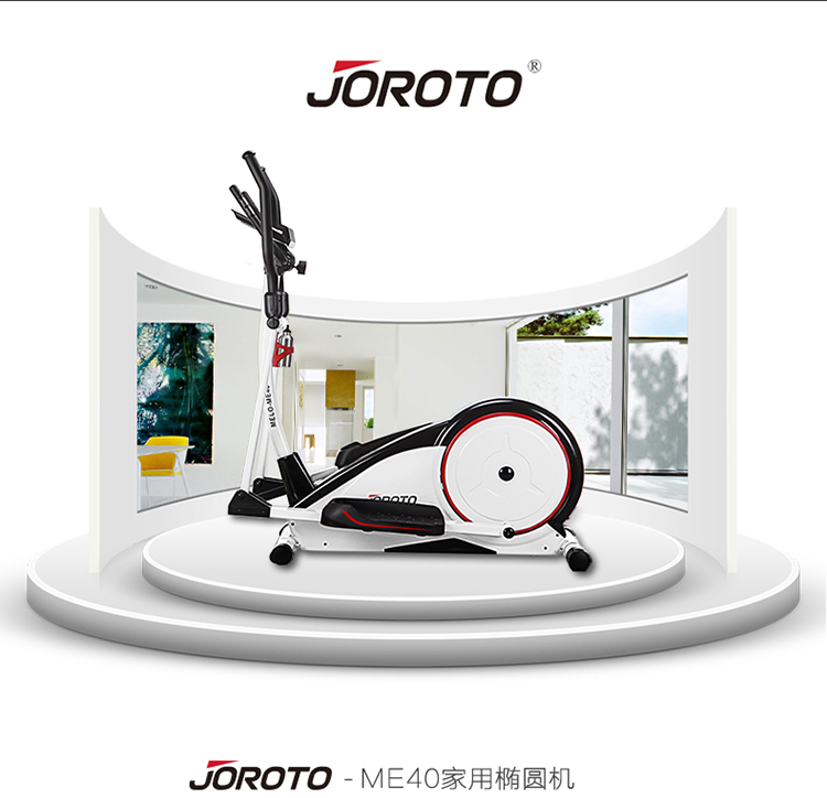 美国捷瑞特（JOROTO）椭圆机 家用静音电磁控太空漫步机ME40(图4)