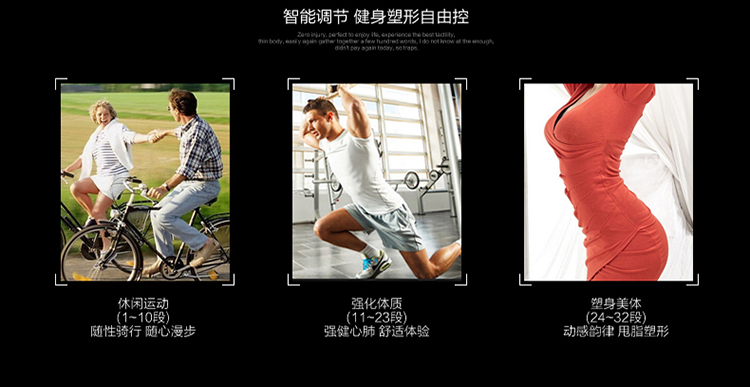 美国捷瑞特（JOROTO）椭圆机 家用静音电磁控太空漫步机ME40(图9)