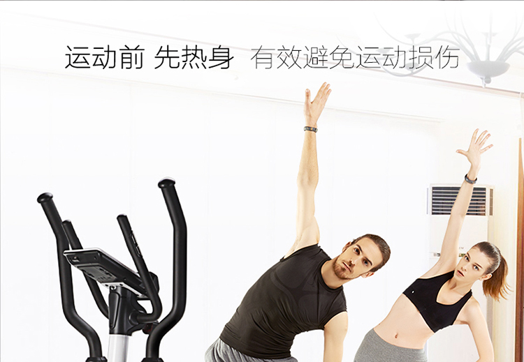 美国捷瑞特（JOROTO）椭圆机 家用静音电磁控太空漫步机ME40(图26)