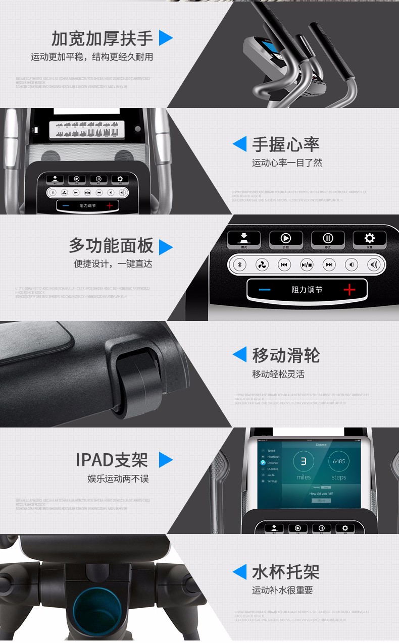 美国捷瑞特（JOROTO）椭圆机 静音前驱动电动磁控太空漫步机 家用健身器材 MF62(图12)