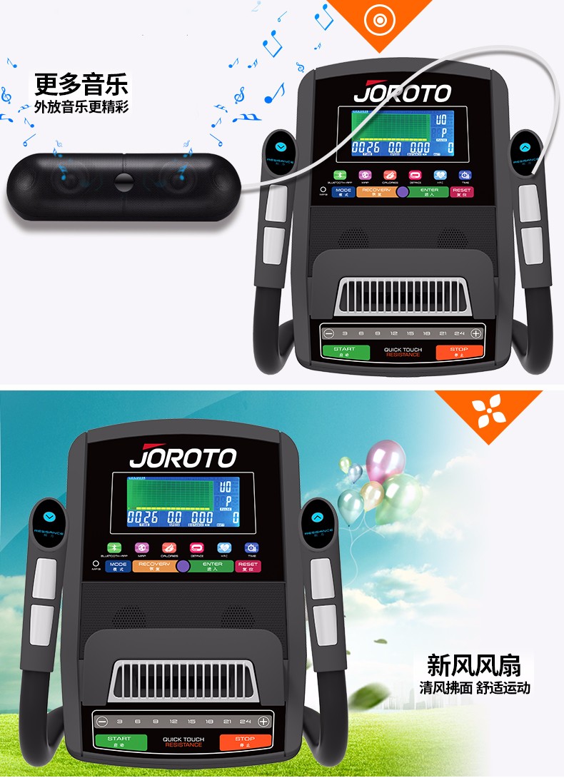 美国捷瑞特（JOROTO）椭圆机 静音前驱动电动磁控太空漫步机 家用健身器材 MF62(图9)