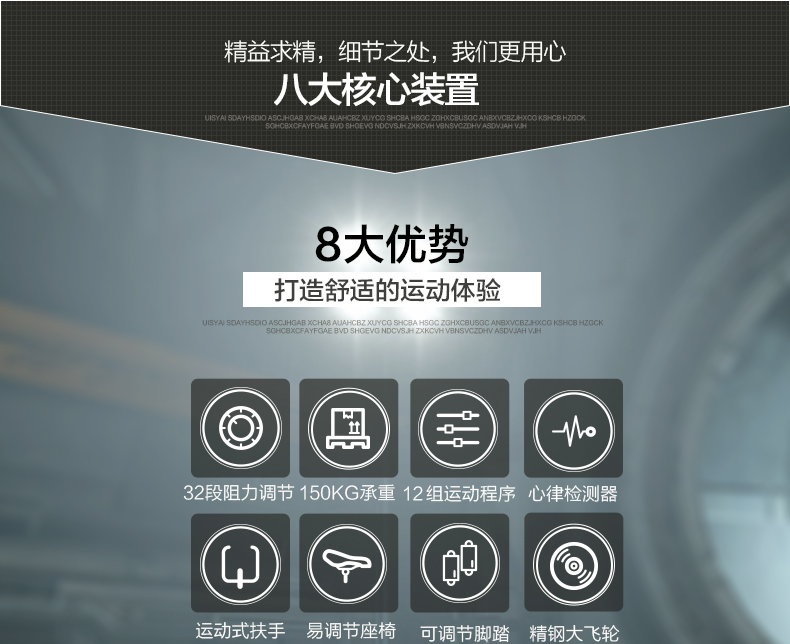 美国捷瑞特（JOROTO）健身车 家用静音电磁控动感单车MB20(图8)