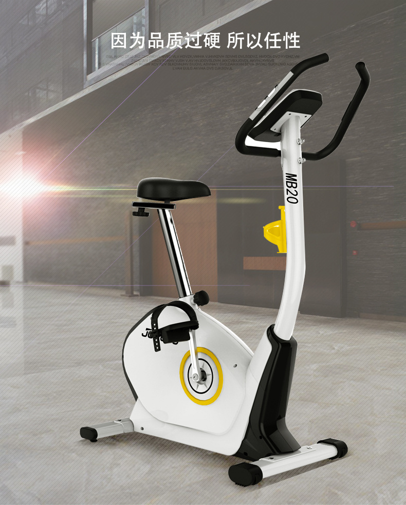美国捷瑞特（JOROTO）健身车 家用静音电磁控动感单车MB20(图3)