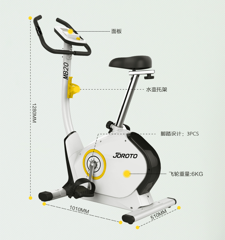 美国捷瑞特（JOROTO）健身车 家用静音电磁控动感单车MB20(图6)