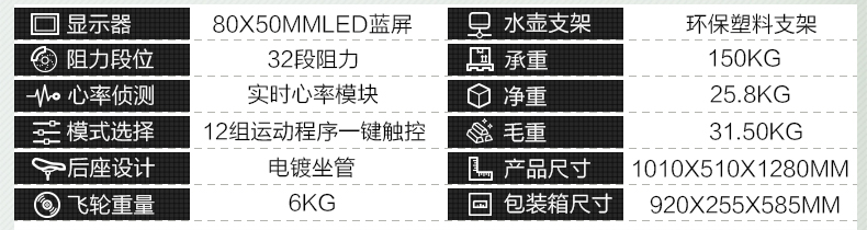 美国捷瑞特（JOROTO）健身车 家用静音电磁控动感单车MB20(图7)