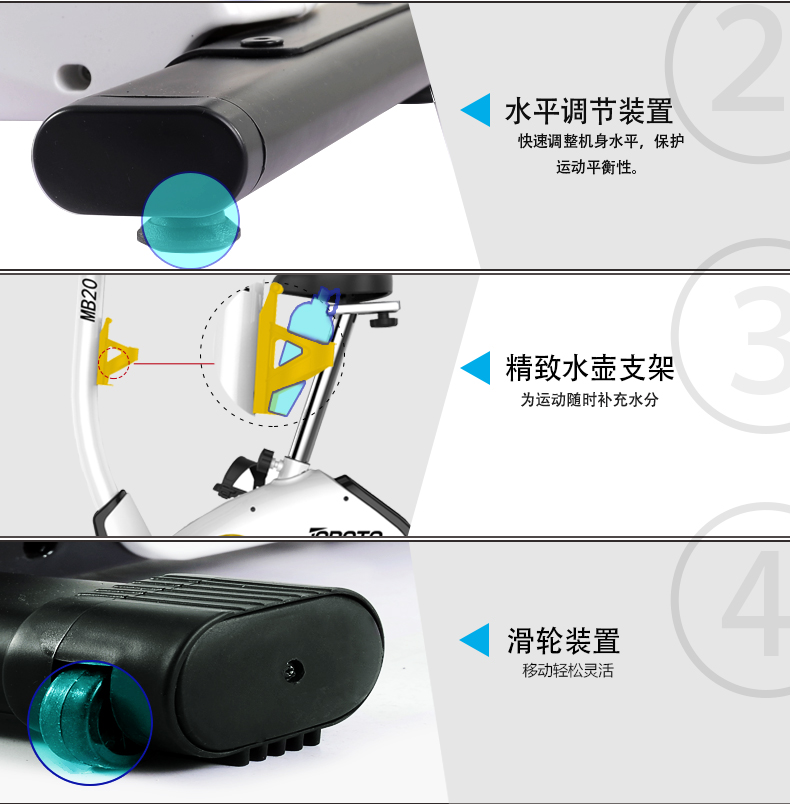 美国捷瑞特（JOROTO）健身车 家用静音电磁控动感单车MB20(图23)