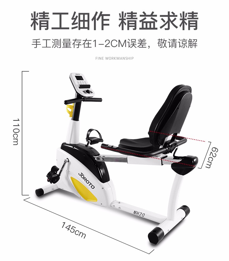 美国捷瑞特（JOROTO）健身车 商用静音电磁控动感单车MH20(图4)