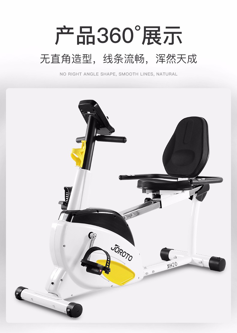 美国捷瑞特（JOROTO）健身车 商用静音电磁控动感单车MH20(图13)