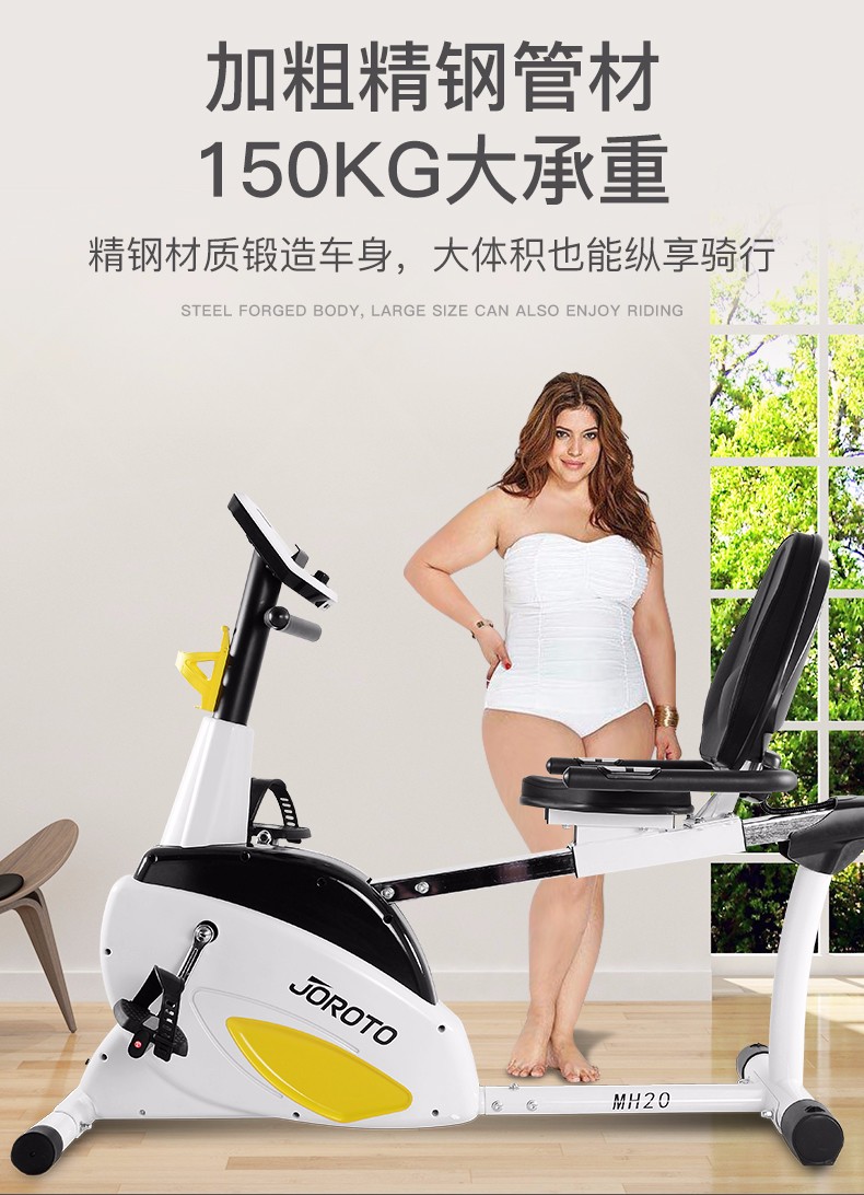 美国捷瑞特（JOROTO）健身车 商用静音电磁控动感单车MH20(图8)