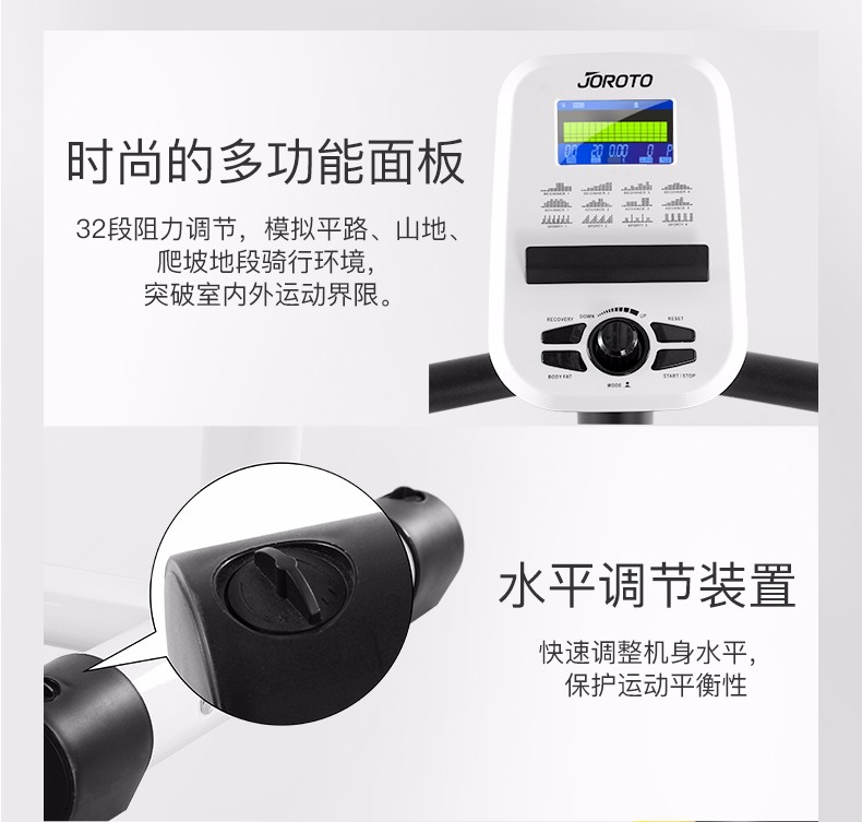 美国捷瑞特（JOROTO）健身车 商用静音电磁控动感单车MH20(图15)