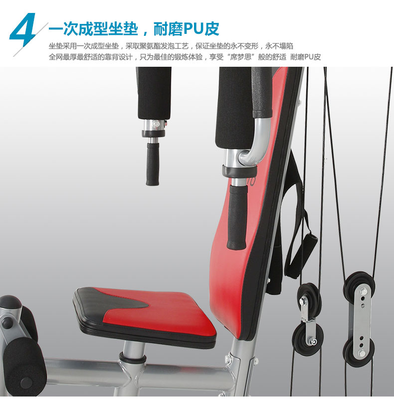 美国捷瑞特（JOROTO）综合训练器 多功能健身器材 单人站力量训练器械G115(图14)