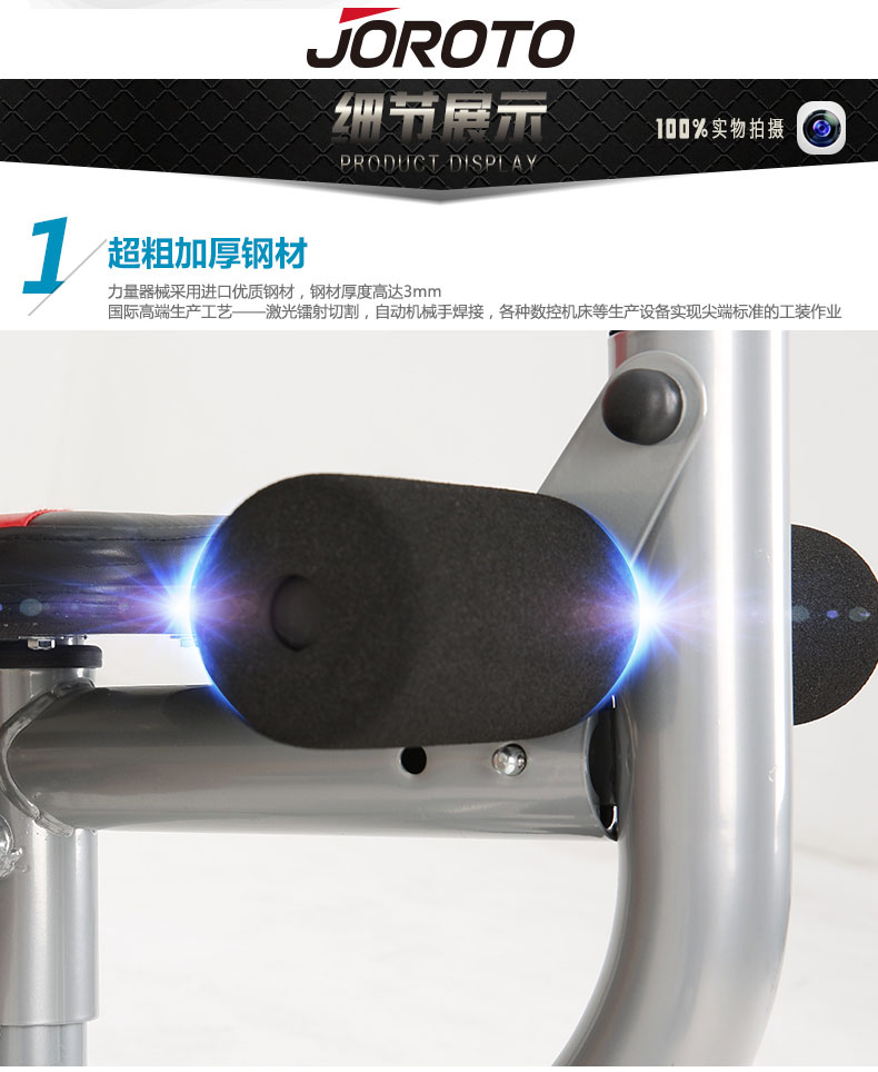 美国捷瑞特（JOROTO）综合训练器 多功能健身器材 单人站力量训练器械G115(图11)