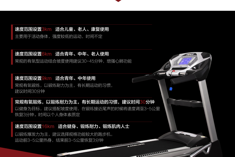 DYACO岱宇ST730pro家用款电动跑步机多功能静音走步机健身器材(图7)