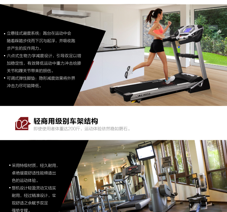DYACO岱宇ST730pro家用款电动跑步机多功能静音走步机健身器材(图10)