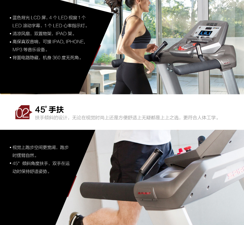 DYACO岱宇ST830AP-ST830DP全进口商用电动跑步机电动健身房走步机(图9)