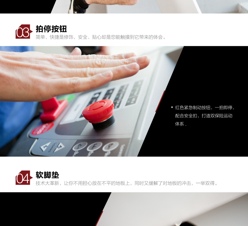 DYACO岱宇ST830AP-ST830DP全进口商用电动跑步机电动健身房走步机(图10)