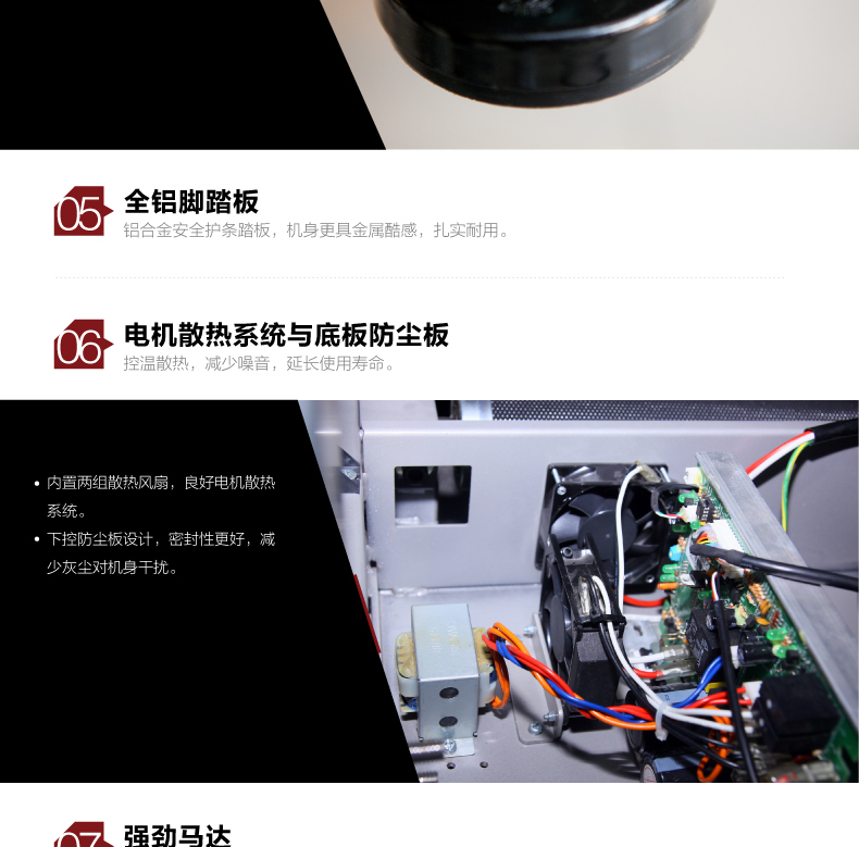 DYACO岱宇ST830AP-ST830DP全进口商用电动跑步机电动健身房走步机(图12)