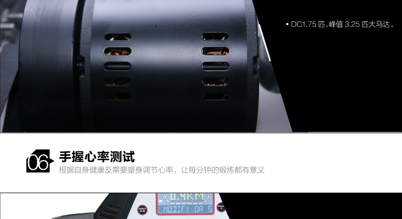 DYACO岱宇XT530家用款电动跑步机多功能折叠走步机静音健身器材(图16)