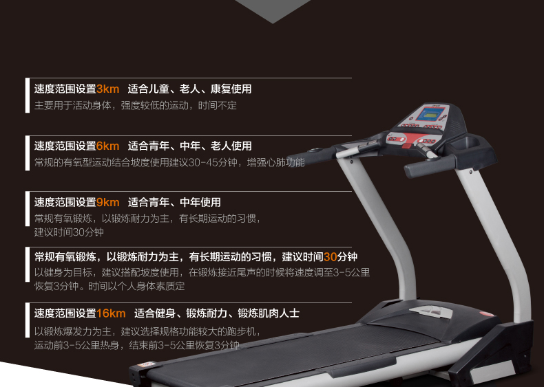 DYACO岱宇XT530家用款电动跑步机多功能折叠走步机静音健身器材(图6)